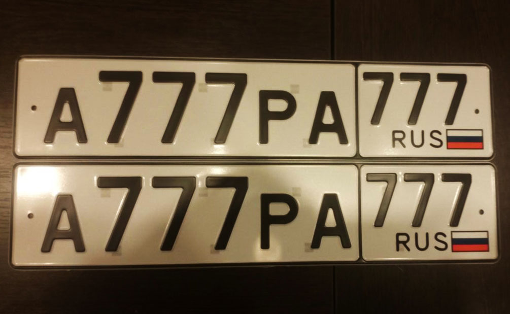 Нужен номер рф. Левые номера машин. Номер машины 777. Левые номера российские. Автомобильный номер к777ос34rus.